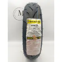 在飛比找蝦皮購物優惠-Mm. DUNLOP 登祿普 TT93 90/90-10 熱