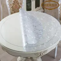 在飛比找樂天市場購物網優惠-桌布 加厚PVC圓形軟質玻璃桌墊透明防水餐桌布台布水晶板茶几
