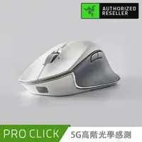 在飛比找蝦皮購物優惠-【RAZER 雷蛇】Pro Click 人體工學滑鼠 ORN