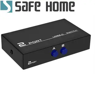 SAFEHOME 手動 1對2 USB切換器，輕鬆分享印表機/隨身碟等 USB設備 SDU102-B (7.4折)