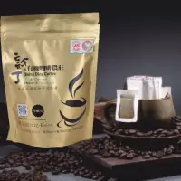 在飛比找真情食品館優惠-有機新丁咖啡豆(225g)★台灣咖啡