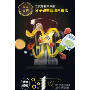 料理小幫手《Super Mum》全罩式調理機MP-02 冰沙機 研磨機 果汁機 多功能食物調理 輕鬆料理 榨汁 蔬果