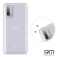 在飛比找momo購物網優惠-【RedMoon】HTC Desire 21 pro 5G 