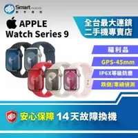 在飛比找樂天市場購物網優惠-【創宇通訊│福利品】Apple Watch Series 9