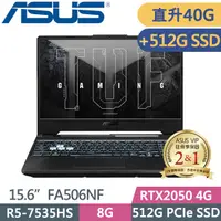 在飛比找PChome24h購物優惠-ASUS FA506NF-0022B7535HS(R5-75