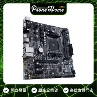 在飛比找Yahoo!奇摩拍賣優惠-高雄 光華 ASUS 華碩 PRIME A320M-K 電競