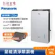 【結帳再折1000+可申請節能家電退稅1200+贈漁網活性碳】Panasonic國際牌 16公升變頻高效型除濕機 F-YV32LX