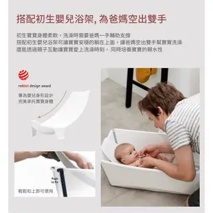 Stokke® Flexi Bath™ 挪威摺疊式浴盆 嬰兒浴架 摺疊式浴盆專用立架 摺疊式浴盆加大版