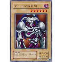 在飛比找蝦皮購物優惠-[Lin Shop] 遊戲王  EX-04 普卡 日紙 惡魔