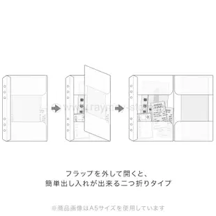 Raymay A5透明PP內頁袋