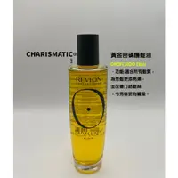 在飛比找蝦皮購物優惠--CHMC- 西班牙原裝 現貨當天寄出 REVLON 黃金密