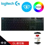 【LOGITECH 羅技】G913 LINEAR 無線機械鍵盤 類紅軸【三井3C】