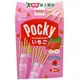 Glico固力果Pocky草莓棒9袋入【愛買】