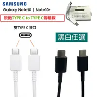 在飛比找蝦皮購物優惠-25W、45W 三星原廠快速充電組 快充頭 快充線  A54