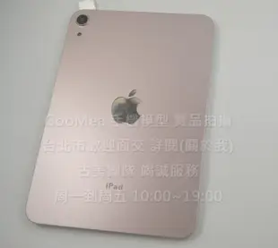 GMO 模型B貨黑屏最高品質Apple蘋果iPad mini 6代 8.3吋平板樣品包膜道具上繳交差拍片拍戲假機