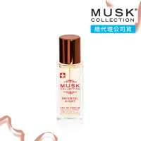 在飛比找momo購物網優惠-【Musk Collection】迷幻之夜淡香精15ml(獨