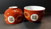 在飛比找Yahoo!奇摩拍賣優惠-早期 大同福壽無疆 圓滿杯 茶杯 酒杯 敬神杯 單價