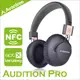 Avantree Audition Pro藍牙NFC超低延遲無線耳罩式耳機(AS9P)