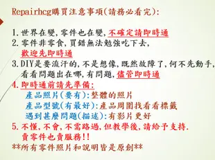 HCG和成水龍頭分水閥組,切換水龍頭或蓮蓬頭出水的零件,適用型號:BF211,BF503,BF520,BF6720