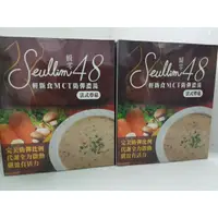 在飛比找蝦皮購物優惠-現貨含發票💝Seullim 瞬零48 輕斷食MCT防彈濃湯 