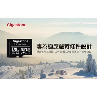 【GIGASTONE】記憶卡128G/64G/32G/16G/8G C10 U1｜台灣製造microSD/32GB/64