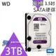 昌運監視器 WD30PURX (新型號 WD33PURZ) WD紫標 3TB 3.5吋 監控專用(系統)硬碟