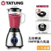 TATUNG大同 1.5公升果汁機