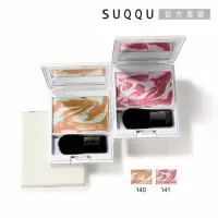 在飛比找momo購物網優惠-【SUQQU】晶采淨妍頰彩 6.4g(多色任選)