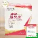 景岳 體樂康 乳酸菌膠囊X1盒 120粒/盒 第二型膠原蛋白.葡萄糖胺.鳳梨酵素.檸檬酸鈣(贈牙膏)