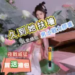 當天出貨 【快~硬】無效拆可退 雙效戰神 超硬加強版 溫水一粒  持久 男一粒速助 壯延 增大 增粗男生用品 成人專區