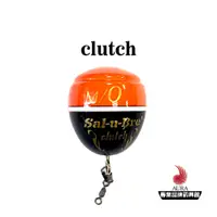 在飛比找蝦皮商城優惠-【Sal-u-Bre'】CLUTCH 浮標 阿波 | AUR