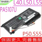 TOSHIBA 電池原裝 東芝 P55 L55 P50A P50T L40A 45D L50D PA5107U