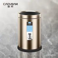 在飛比找蝦皮購物優惠-❃熱銷❃超邦（caovbam）智能感應垃圾桶家用帶蓋自動大號