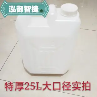 食用塑料油瓶加厚家用油桶食用油油壺1L 2斤2.5L 5斤10斤酒壺