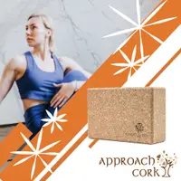 在飛比找PChome24h購物優惠-【Approach Cork】瑜珈磚 運動用品 瑜珈用品 瑜