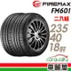 【FIREMAX】輪胎FIREMAX FM601-2354018吋 95W 中=_二入組_235/40/18(車麗屋)