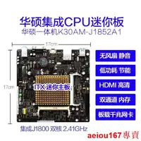 在飛比找露天拍賣優惠-現貨Asus華碩K30AM集成J1800雙核CPU DDR3