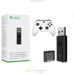 【速發】Xbox oneseries 手把 無線轉接器 一二代接收器 適配器 PC接收器轉接器 Xbox手把接收器阿【愛