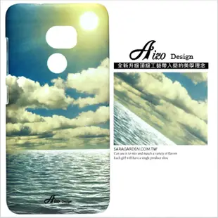 【AIZO】客製化 手機殼 蘋果 iPhone 6plus 6SPlus i6+ i6s+ 陽光雲彩海 保護殼 硬殼