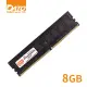 【DATO 達多】DDR4 3200 8GB 桌上型記憶體(DT8G4DLDND32)