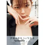 [TP小屋](全新，3日內出貨)日本 聲優寫真書 伊瀨茉莉也 1ST寫真集 ACTUALLY 9784074553679