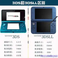 在飛比找Yahoo!奇摩拍賣優惠-新品 【可免費預裝遊戲+貼好彩貼】3DS任天堂動物之森精靈寶