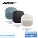 【公司貨】［Bose ］SoundLink Micro 藍牙揚聲器