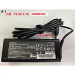 二手 SONY 原廠  19.5V 4.7A  電源供應器/適配器 VGP-AC19V31/ VGP-AC19V35