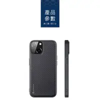 在飛比找蝦皮購物優惠-熱賣特價 DUX DUCIS Apple iPhone 14