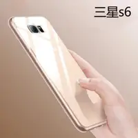 在飛比找ETMall東森購物網優惠-三星s6edge+手機殼SM-G9280透明硅膠防摔軟殼簡約