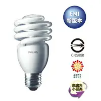 在飛比找樂天市場購物網優惠-【PHILIPS 飛利浦】23W HELIX+ 精巧型 T2