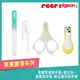 《REER+Pigeon》寶寶玻璃磨甲器+衛生夾+寶寶指甲剪+新生嬰兒指甲剪