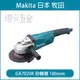 MAKITA 牧田 GA7020K 電動平面砂輪機 180mm 7吋 電動 砂輪機 平面砂輪機 切斷機 研磨機 插電 220V 【璟元五金】