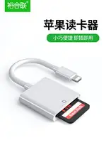 蘋果手機SD卡讀卡器二合一SD/TF卡相機OTG內存卡多合一IPAD平板 IPHONE轉接頭LIGHTING轉換器單反高速通用